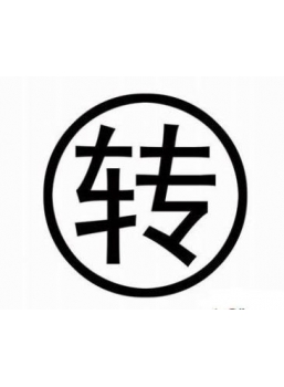 商鋪租賃合同中“商鋪轉(zhuǎn)讓費”的法律性質(zhì)以及能否要求全額返還？