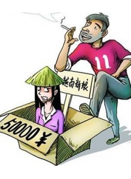 買賣婚姻，效力如何？