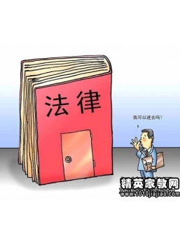 離婚協議書怎么寫？