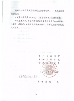 萬典經典案例：補償這么低，全因評估出現陷阱！