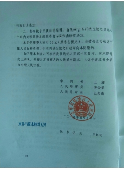 浙江金華：力證強拆合法,鎮政府拿出危房證據！結果還不是敗訴，責令賠償！