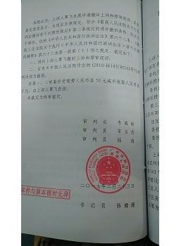 廣西：某項目可行性批復違法被撤銷，萬典律師為10多戶當事人打贏征收官司！