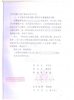 遼寧盤錦：棚戶區(qū)改造試圖以“協(xié)議拆遷”掩蓋征收之實，政府上