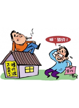 北京市住房和城鄉建設委員會關于優化商品住房預售許可辦理事項的通知（征求意見稿）