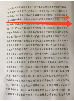 揚州業主沖撞拆遷隊案后續：拆遷者也違法已被刑事訴訟