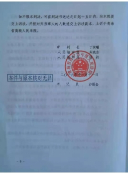 鄰居拆遷自家財物卻被強制搬離，萬典律師助力確認拆遷方違法！