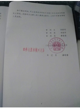 無證房被按照“違法建筑”強拆，打贏官司無賠償？且看律師破局                                  