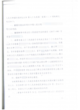 安徽高院案例：商鋪拆遷補償低，拆遷律師對癥下藥，圓滿解決難題