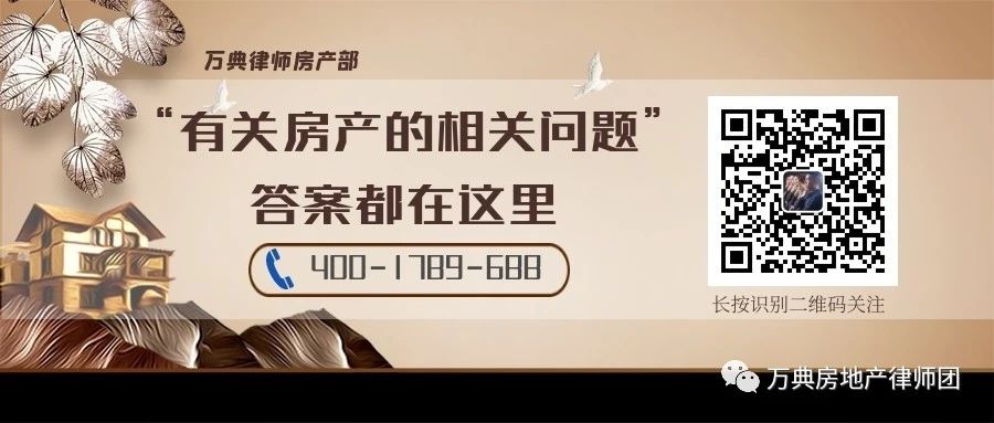 不用再爭房子了！新規之下，父母留下的房產都要遵循這個規定繼承！(圖7)