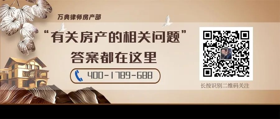 2021年繼承房產過戶需要多少錢？房子過戶都需要什么費用！(圖11)