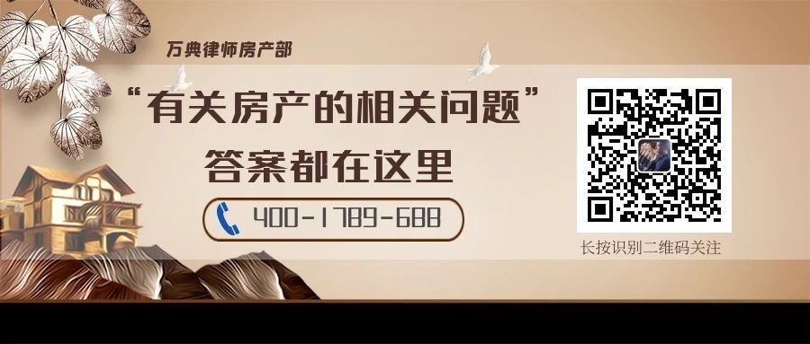 發生房產糾紛應該怎么辦，專業律師給您建議！(圖6)