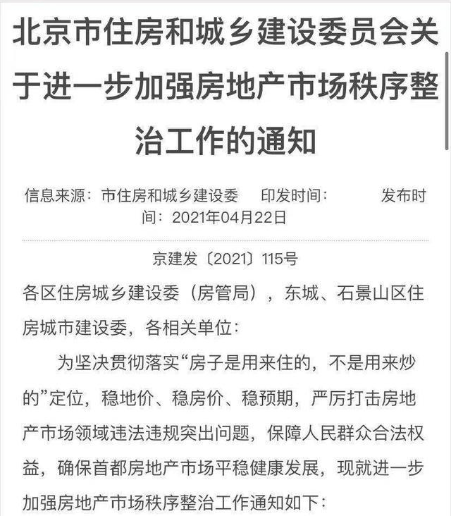 盛夏小暑，學區房來降溫！專家指出：應基于真實的居住需求配置資產。(圖1)