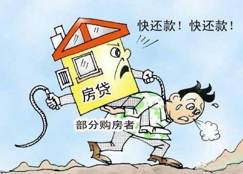 難以想象，這屆年輕人買房可真“敢”！(圖1)