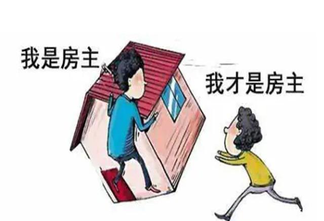 房子留給兒子但又立遺囑給保姆，這房子到底歸誰！(圖1)