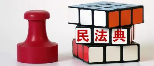 2021房屋繼承有新規(guī)！哪些財(cái)產(chǎn)不能被繼承！(圖2)