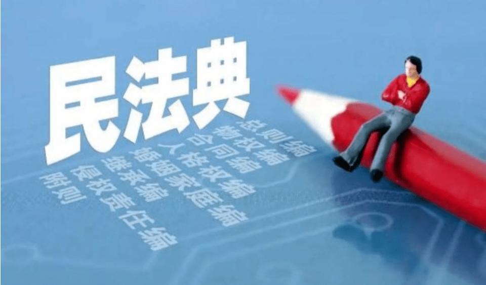 最高法會(huì)議紀(jì)要：房屋登記事項(xiàng)記載于不動(dòng)產(chǎn)登記簿，但尚未頒發(fā)權(quán)屬證書，是否產(chǎn)生法律效力(圖13)