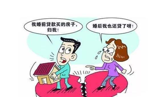 婚后買的房子，但名字是男方的，離婚時女方還能分得房產嗎？(圖2)