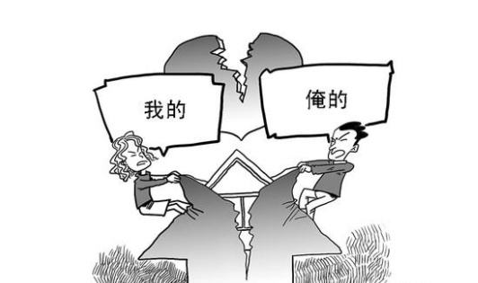 婚后買的房子，但名字是男方的，離婚時女方還能分得房產嗎？(圖3)