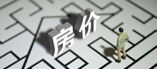 央媒再發聲！怒批公攤面積不合理！2022年公攤面積要取消了？(圖4)