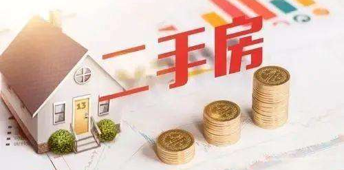 買賣二手房還需要征信？專業(yè)律師告訴您！(圖1)