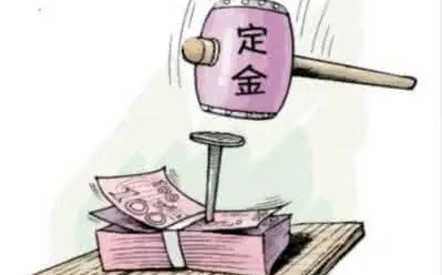 收了定金不賣房，買方可以申請法院強制執行嗎？(圖1)